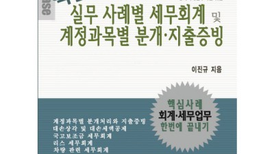 놓치면 후회! 꿀팁 가득 가을무우 출하시기 ✨ 완벽 분석 & 득템 후기