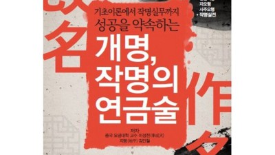 이관술? 득템 찬스! 내돈내산 후기와 꿀팁 대방출!